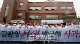 [경향포토]구호 외치는 KBS 노조원들