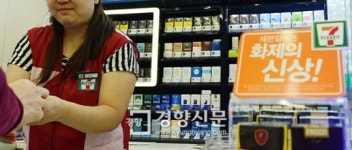 대학에 ‘편의점 관리’ 강의 국내 처음으로 생긴다