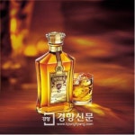 임페리얼, 20년간 2억3000만병 판매됐다