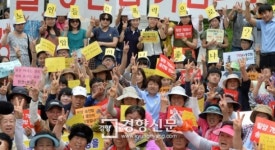 [경향포토]경찰청 앞 밀양주민 기념촬영
