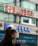 성형외과 서울 강남에 전국의 43% 쏠림
