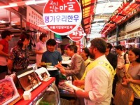 [헬스포토] “깨끗한 마장동 축산물시장 함께 만들어요”