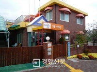 어린이집 지어 기부하면 그 넓이만큼 용적률 추가 허용키로