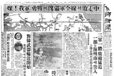 [경향으로 보는 ‘그때’]1950년 6월27일 이승만 ‘서울 사수’ 방송