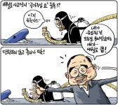 [김용민의 그림마당]2014년 6월 30일