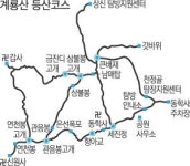 동학사·갑사·신원사는 알겠는데… 계룡산 북쪽엔 무엇이 있을까