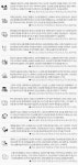 [오늘의 운세]2014년 7월 4일