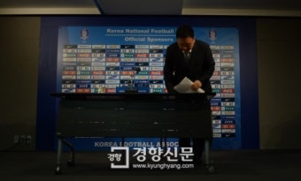 [경향포토]홍명보 감독 유임시킨 축구협회