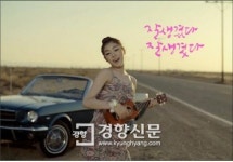 SK텔레콤, “잘바꿨다” 김연아 6월의 광고모델로 뽑혀