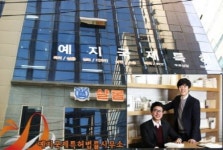 예지특허, ‘특허출원 등록은 변리사 직접 상담이 중요’