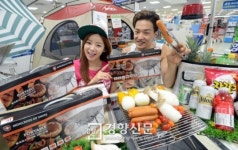 [경향포토]롯데마트 캠핑용품 할인