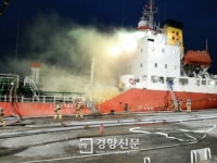 울산에서 유조선내 황산, 질산혼합물 이송 중 누출사고 발생