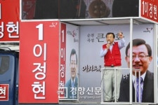 이정현 순천·곡성 국회의원 후보, ‘청년취업 할당제’공약