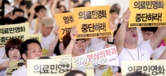 [경향포토]의료 민영화 저지 총파업 시작한 서울대병원노조