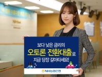 [재테크 단신]IBK기업은행 ‘연금플러스통장’ 外