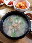 [주혜진 기자의 싼집맛집] 세월이 변해도 맛은 그대로, ‘대성집’ 도가니탕