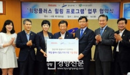 홈플러스, ‘세월호 피해자 지원 프로그램’ 만든다