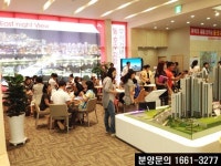 ‘센텀 리버 SK VIEW’ 분양, 업체 측 센텀시티 최저 분양가