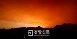 [경향포토]붉은 노을처럼...