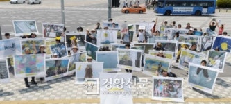 [경향포토]사진가들의 특별한 도보 전시