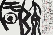 고운 최치원의 ‘풍류’, 사회 개혁·인문 정신을 불러내다… 서예박물관서 ‘풍류 탄생’전