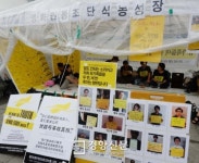 [경향포토]동조단식 이어가는 영화인들