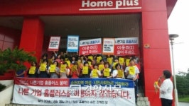 순천지역 여성단체 등 홈플러스 불매운동 선언