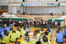 광양지역 이·통장들, 오랜만에 체육대회 열어 친목 도모