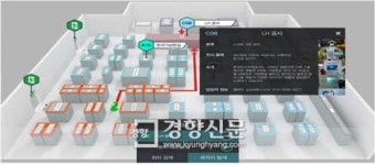 공간정보기술 모인 스마트국토엑스포 열린다