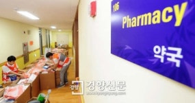 [경향포토]인천아시안게임 선수촌 의료센터