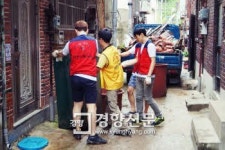 대한주택보증 희망의 집수리