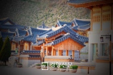 순천시, 순천만에코유스호스텔 새 이름 찾는다