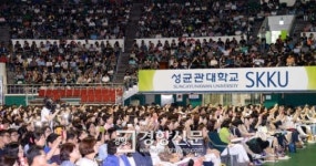 [경향포토]가득메운 성균관대 수시모집 설명회