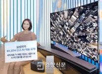 삼성전자, 커브드 TV에 이어 ‘커브드 사운드바’ 출시