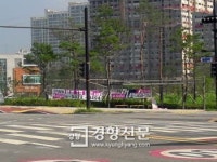 현대산업개발, 상습 불법행위 돈으로 ...