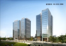 지식산업센터, 4.0시대 개막...‘문정역 대명벨리온 지식산업센터’ 분양