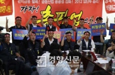 3일 금융노조 총파업···은행영업은 정상운영