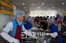 반도건설, 동탄신도시서 추석맞이 봉사활동