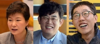 [건강]체질을 보면 ‘그의 마음’이 보인다