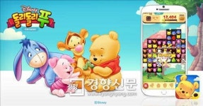 라쿤소프트, 모바일 게임 돌리돌리푸 출시