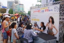 부산 범천동 ‘제 1회 골드테마거리 쥬얼리 & 웨딩페어’ 26일 개막
