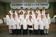 삼육서울병원 ‘개원 106주년 기념식’