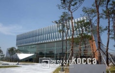 한국콘텐츠진흥원, 18일 나주빛가람도시 본원건물서 개청