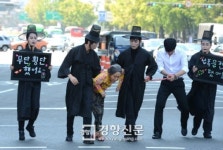 [경향포토]무단횡단 금지 퍼포먼스
