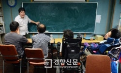 중증 장애인들에 ‘시설 밖의 삶’ 가르치는 노들야학 “비장애인과 어울려 사는 방법 알려주죠”