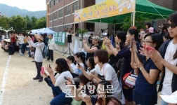 [경향포토]거원초등 가을 촬영대회
