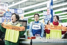 “영화 찍고 나니 마트 노동자 다르게 보여” 영화 ‘카트’ 제작기