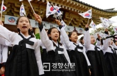 [경향포토]태극기 휘날리며