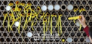 [포토뉴스]잊지 않을게… 안산에 마련된 ‘세월호 기억저장소’