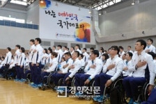[경향포토]대한민국 인천장애인아시안게임 23개 종목 486명 참가